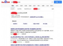 济源高压锅炉管厂上线三月百度收录