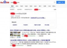 济源大棚骨架厂上线三月百度收录